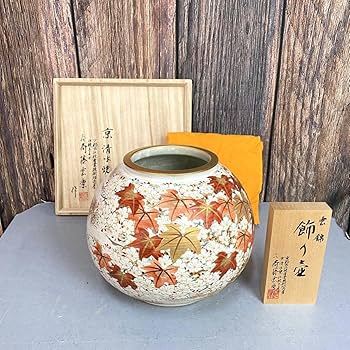 【飾り壺 三代 齋藤雪楽 作】 Amazon.co.jp: 京清水焼雲錦飾り壷三代斉藤雲楽作京都伝統工芸品